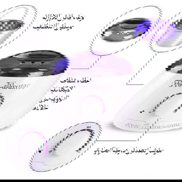 حلة شمع برو واكس Image 5 Preview