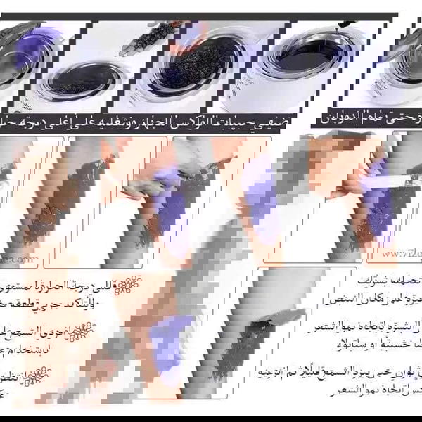 حلة شمع برو واكس Image 6 Preview