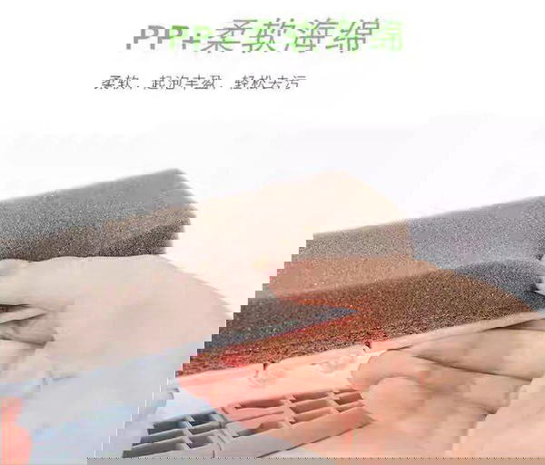 مساحة تميمه للرخام والزجاج Image 1 Preview