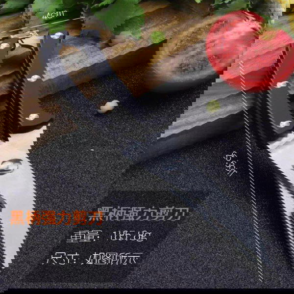 مقص فراخ Image 2 Preview