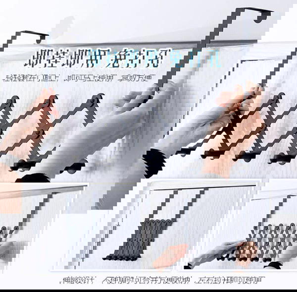  الشماعة الماجيكو Image 2 Preview