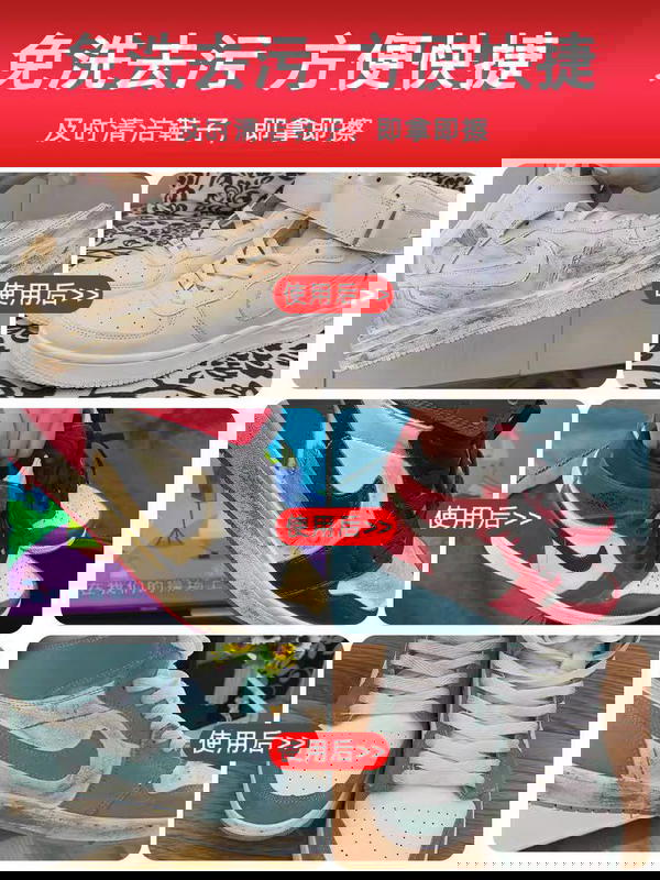 مناديل مبلله لتنضيف الاحذيه Image 1 Preview