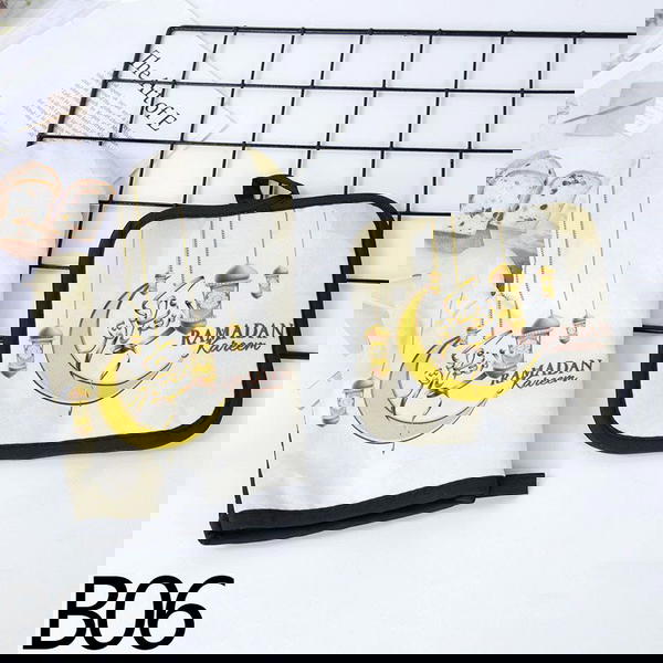 جوانتي رمضان Image 2 Preview