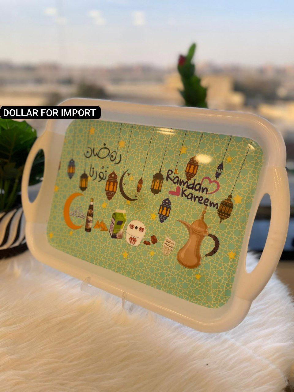 صينية رمضان Preview Image