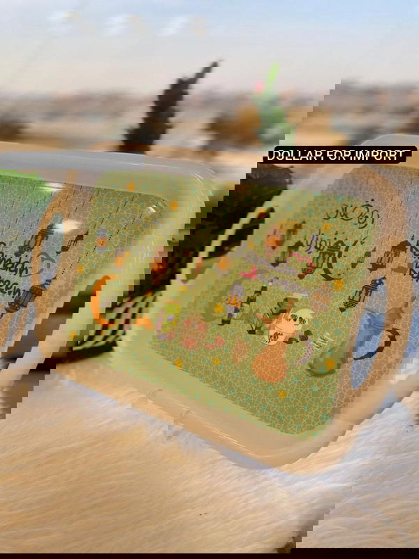 صينية رمضان Image 1 Preview