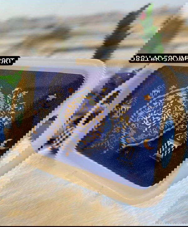 صينية رمضان Image 2 Preview