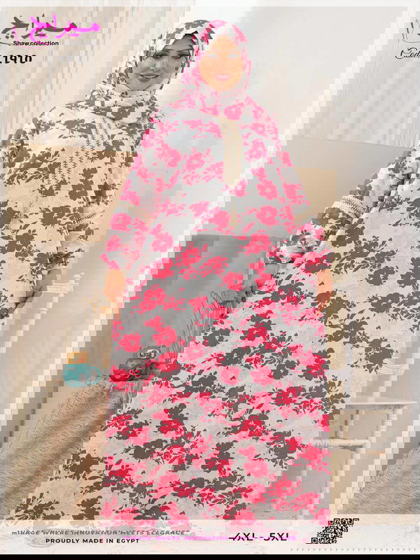 إسدال حريمي إسلامي فيسكوز - ميراج - مقاس 4XL-5XL Image 1 Preview
