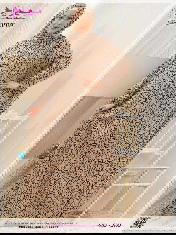 إسدال حريمي إسلامي فيسكوز - ميراج - مقاس 4XL-5XL Image 5 Preview