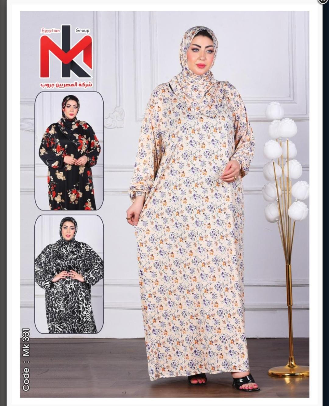 أسدال مليزي   Preview Image
