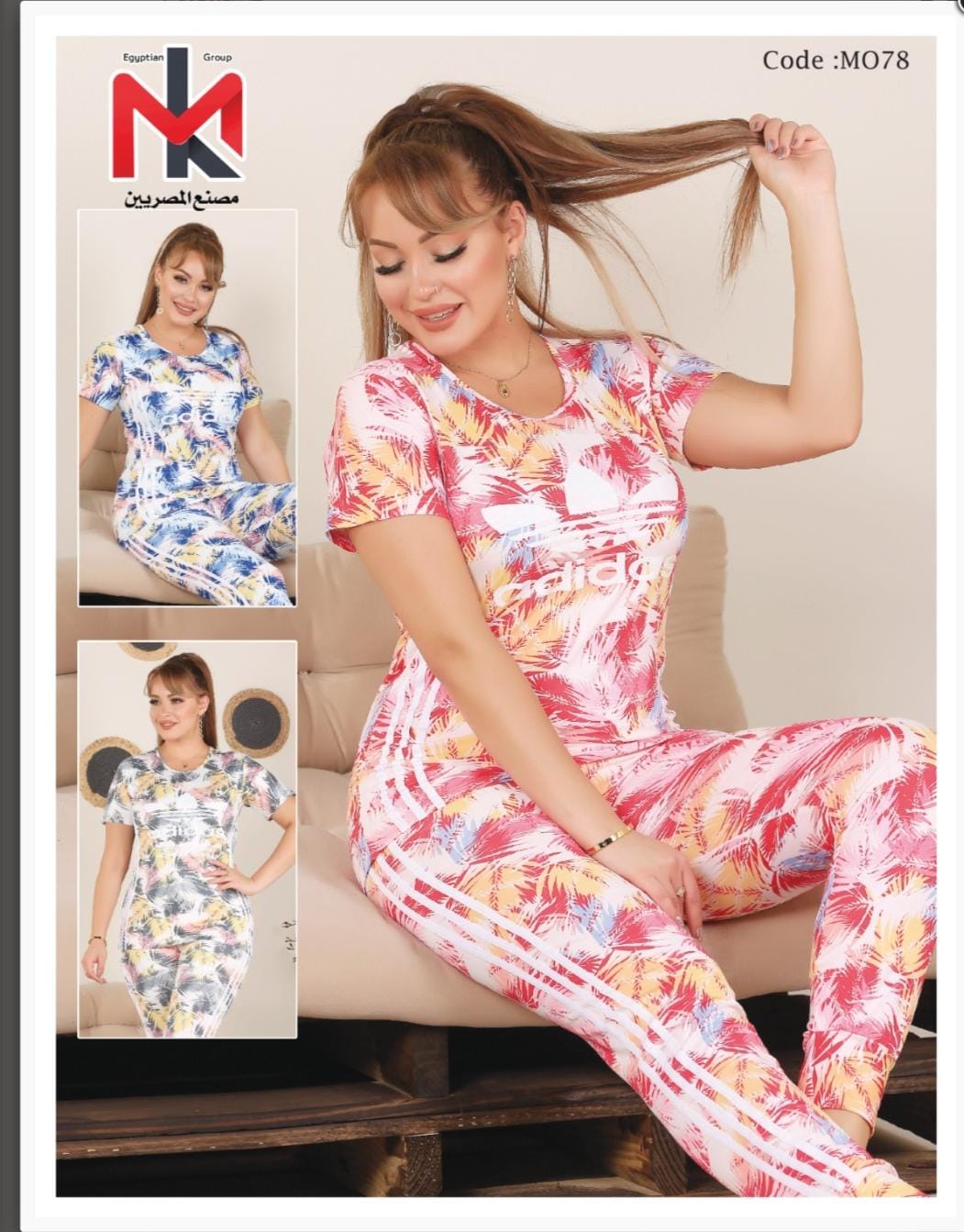 مسيان  Image 1 Preview