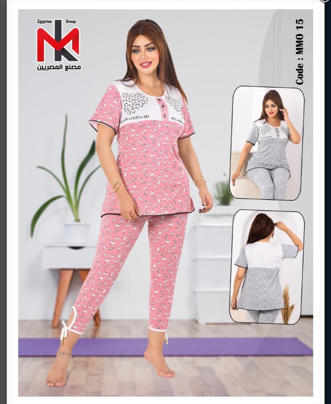 بجامة برتكول زراير  Image 1 Preview