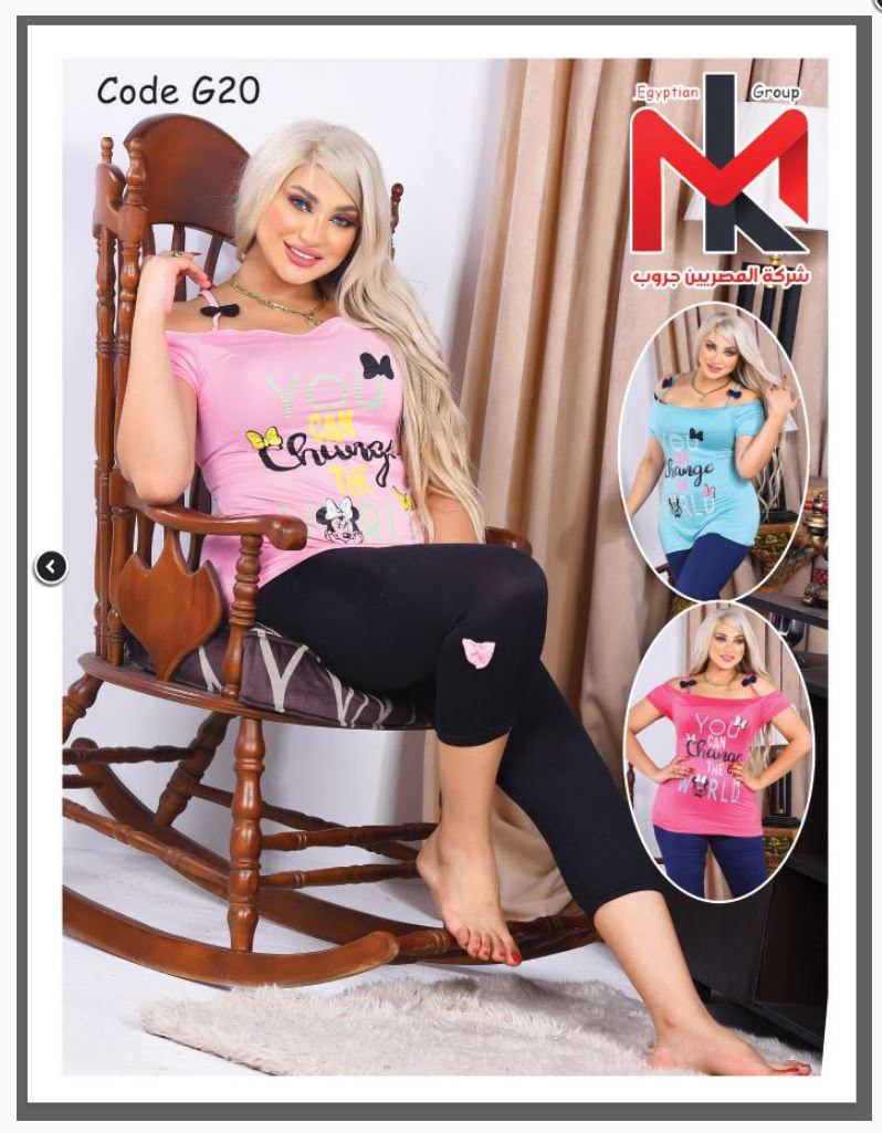 بجامة برتكول فيونكه Preview Image