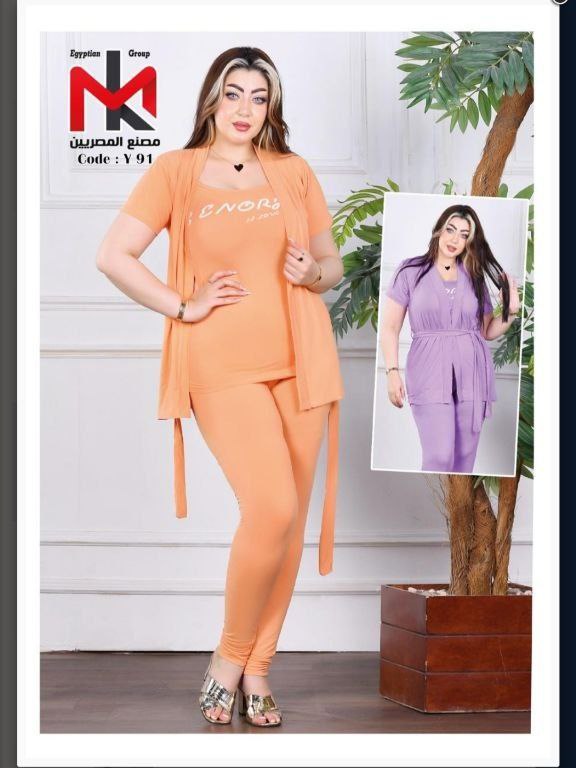 بجامة لولا  Image 1 Preview