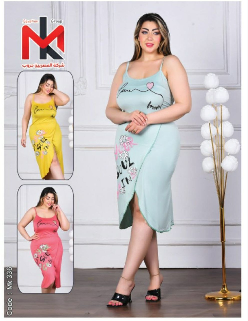 دارين  Preview Image
