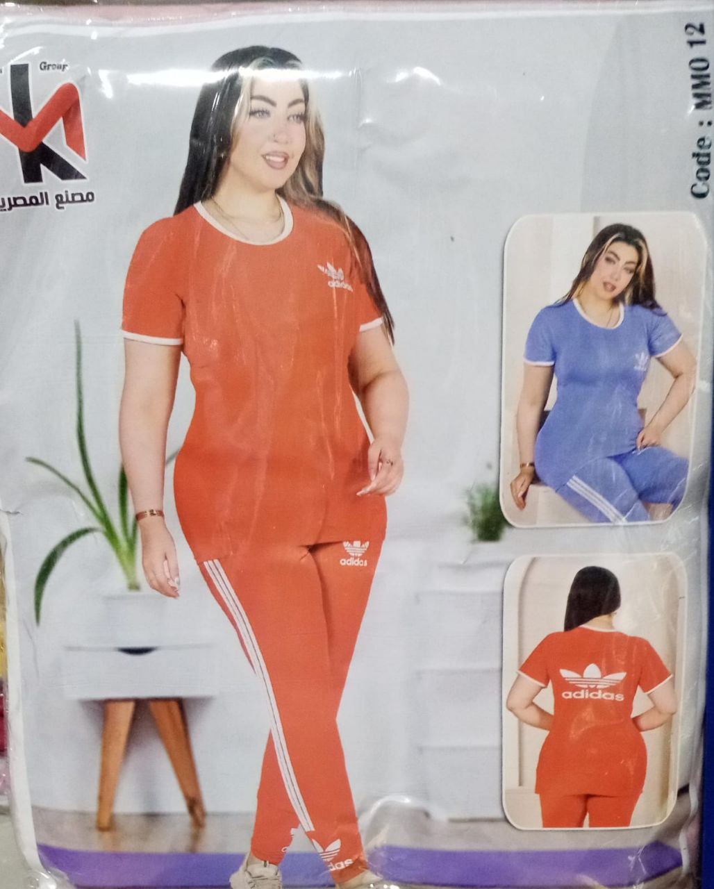 ترنج اديدس  Preview Image