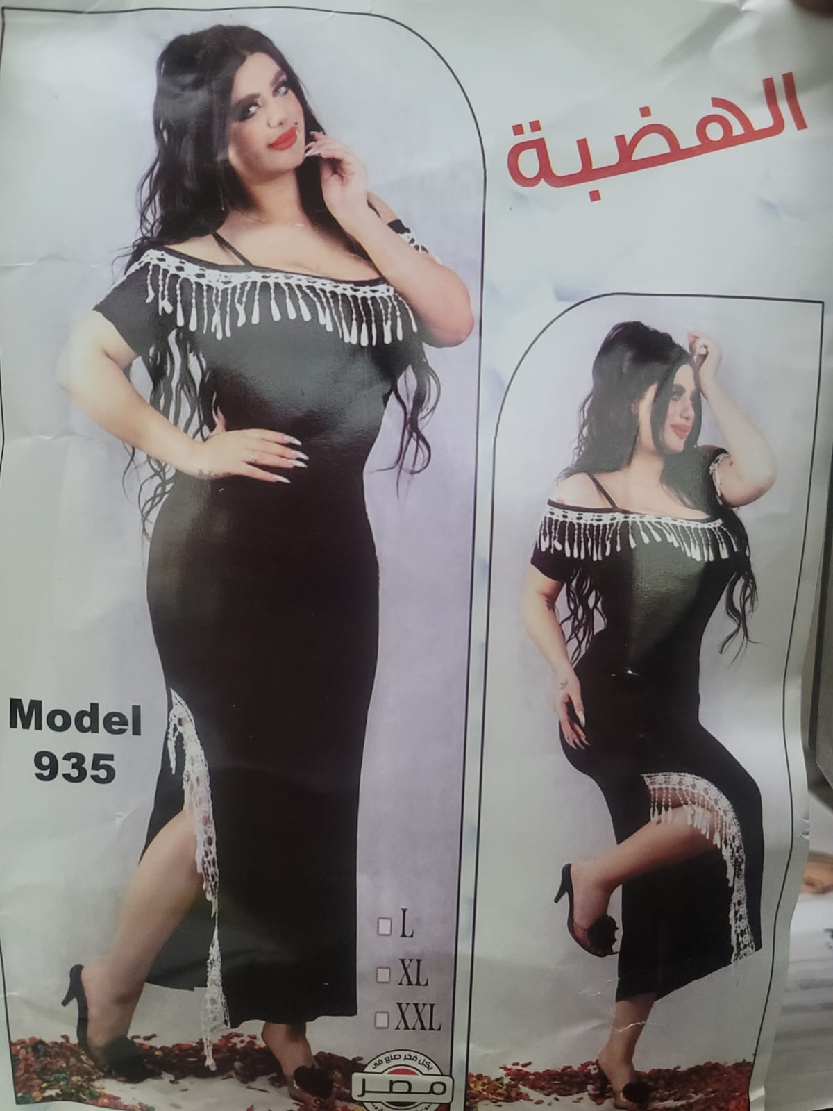 عباية زبدة  Image 2 Preview