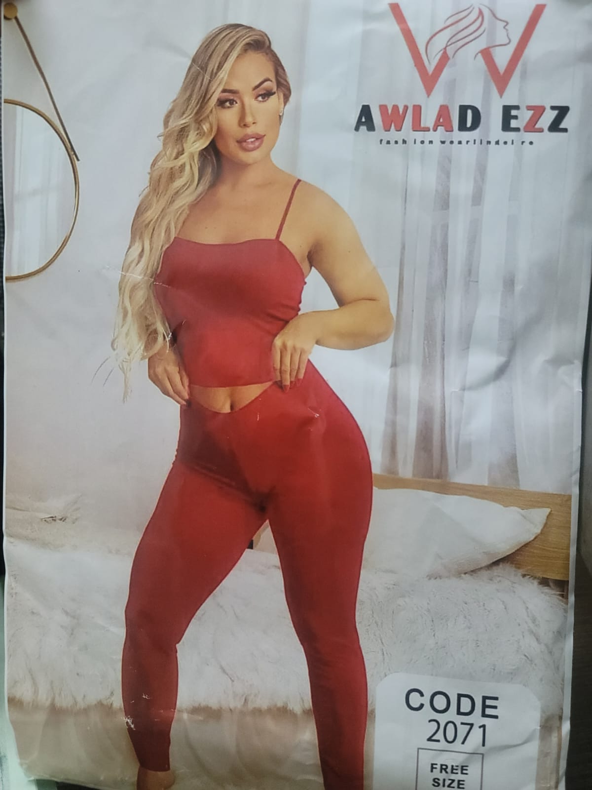 بجامة  حماله زبده  Preview Image