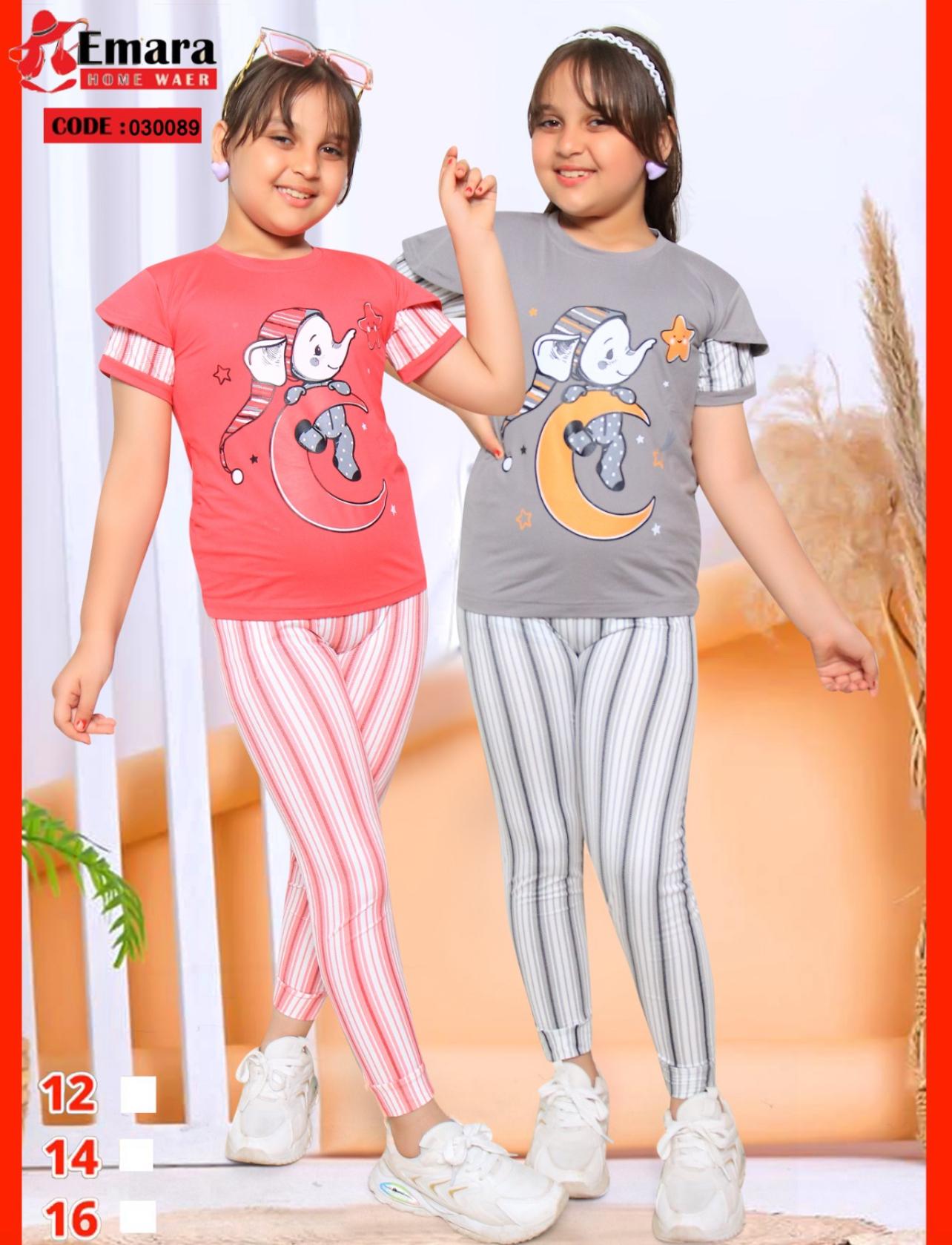 ترنج  العيد بناتي Preview Image