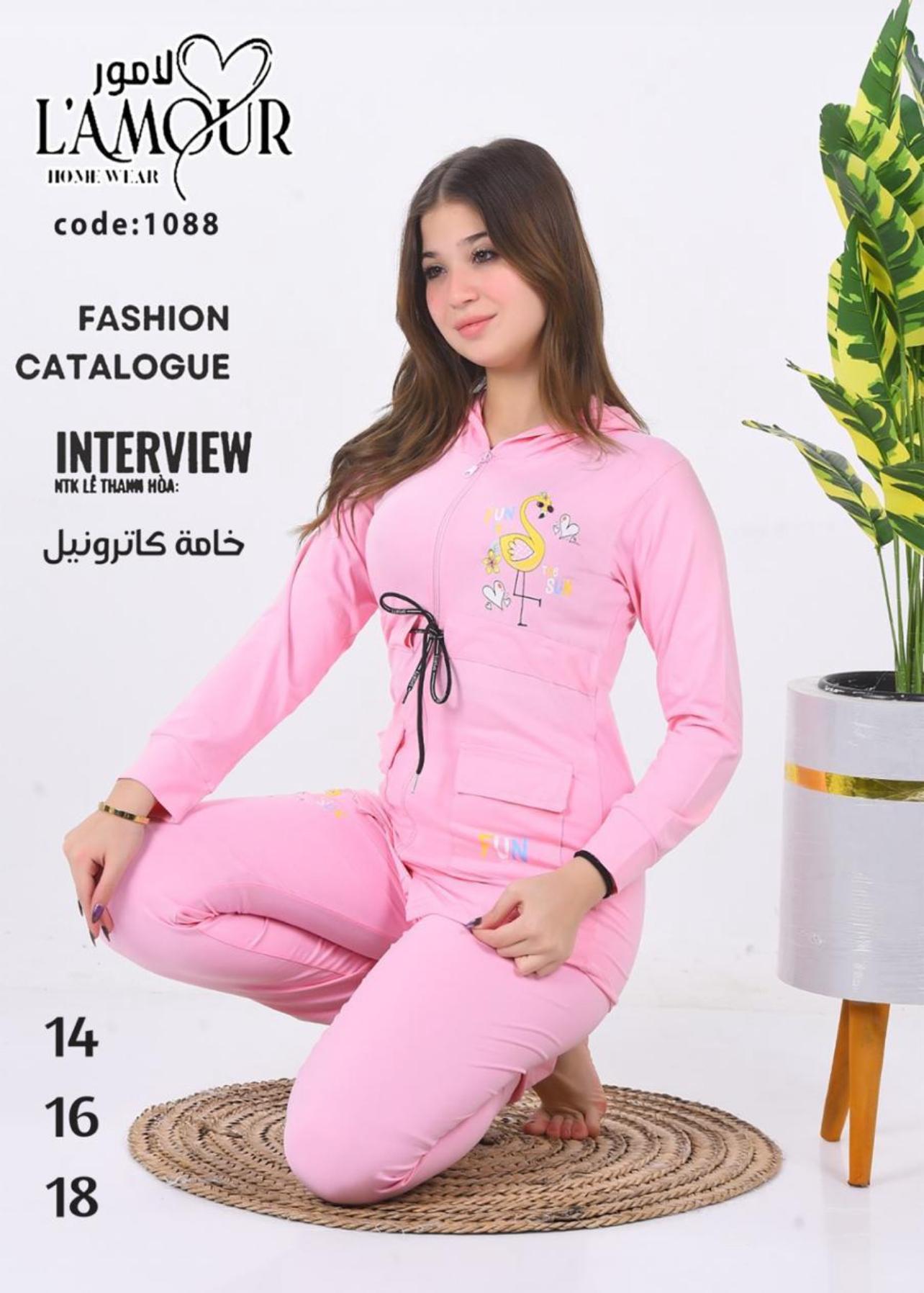 بجامة كاترونيل بناتي شداد Preview Image