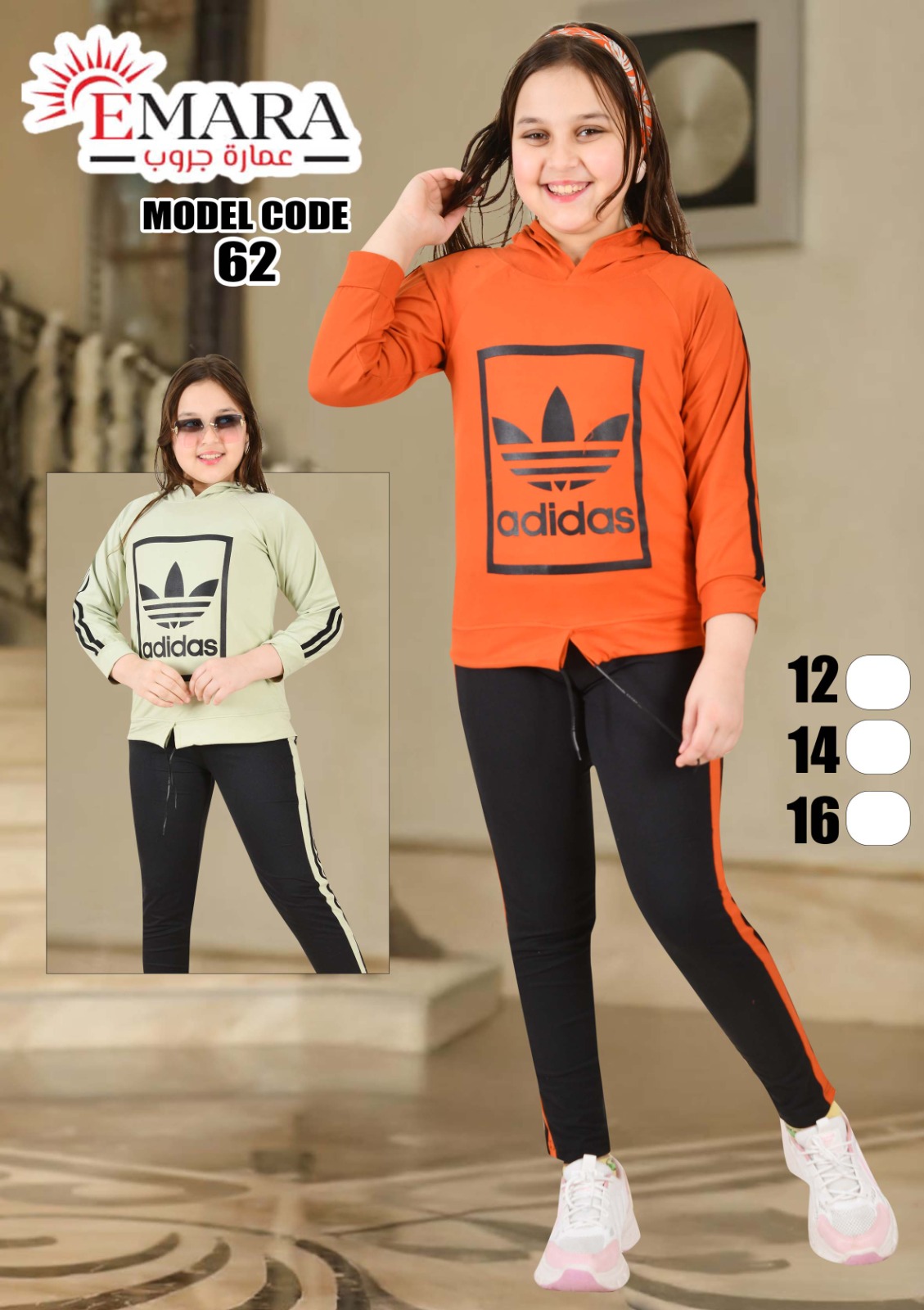 ترنج اطفالي محير 62 Image 1 Preview