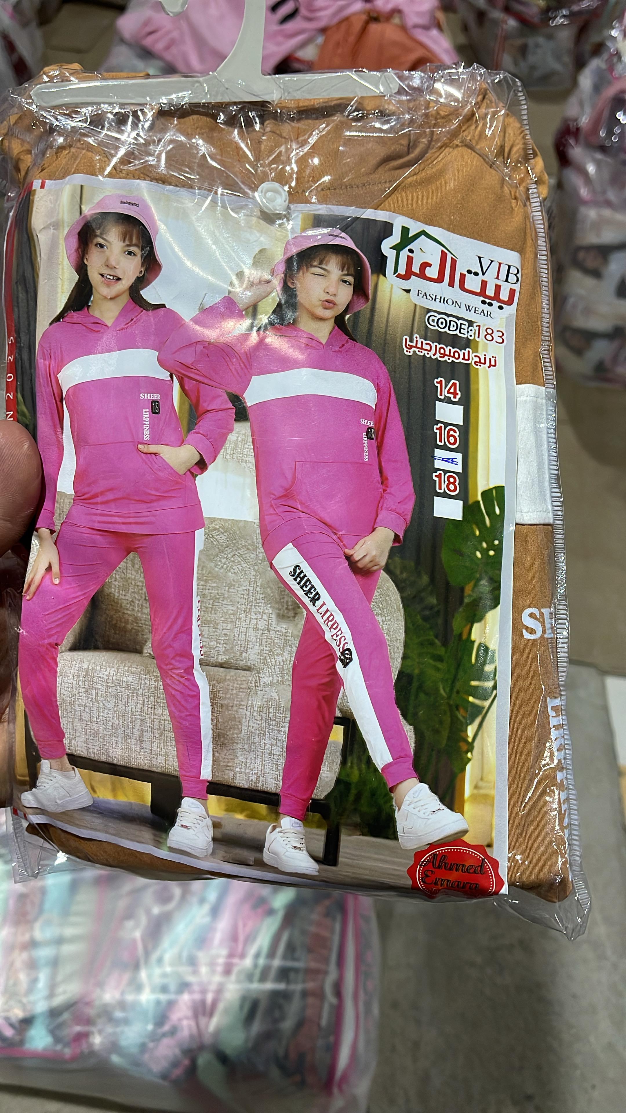 ترنج بناتي لامبرجيني 183 Preview Image