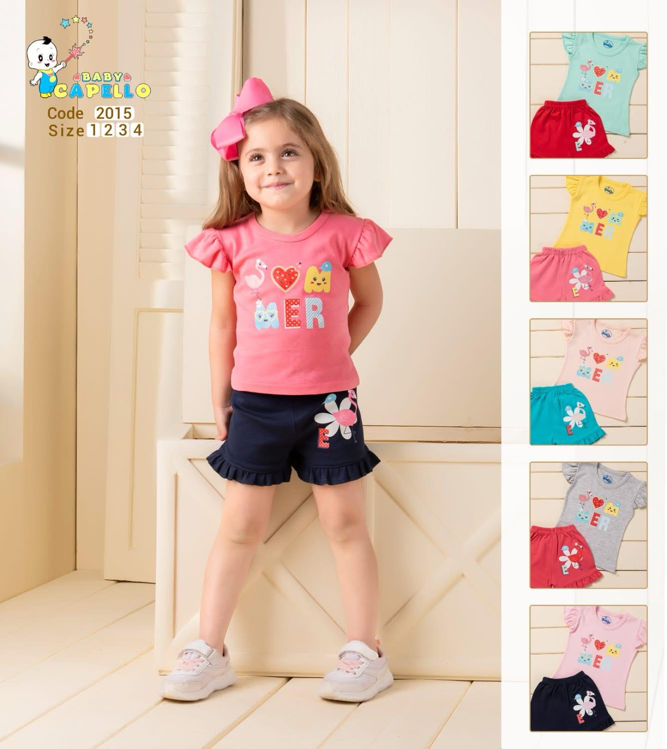ترنج اطفالي 1215  كابيلو Image 1 Preview
