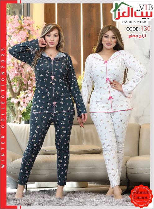 بجامه حريمي زراير  Preview Image