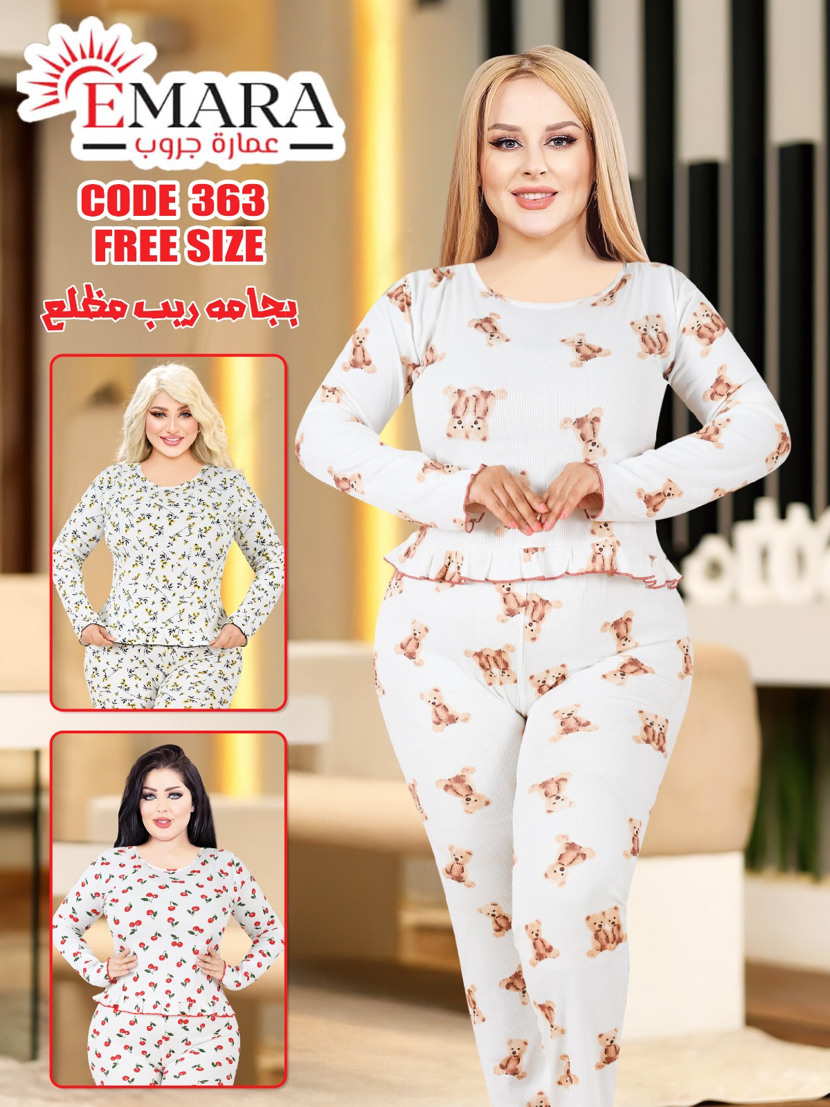 بجامه حريمي زراير  Image 2 Preview