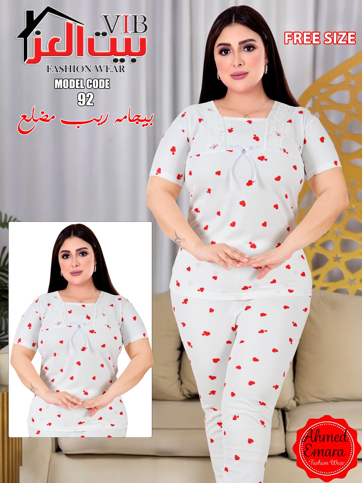 بجامه حريمي زراير  Image 3 Preview