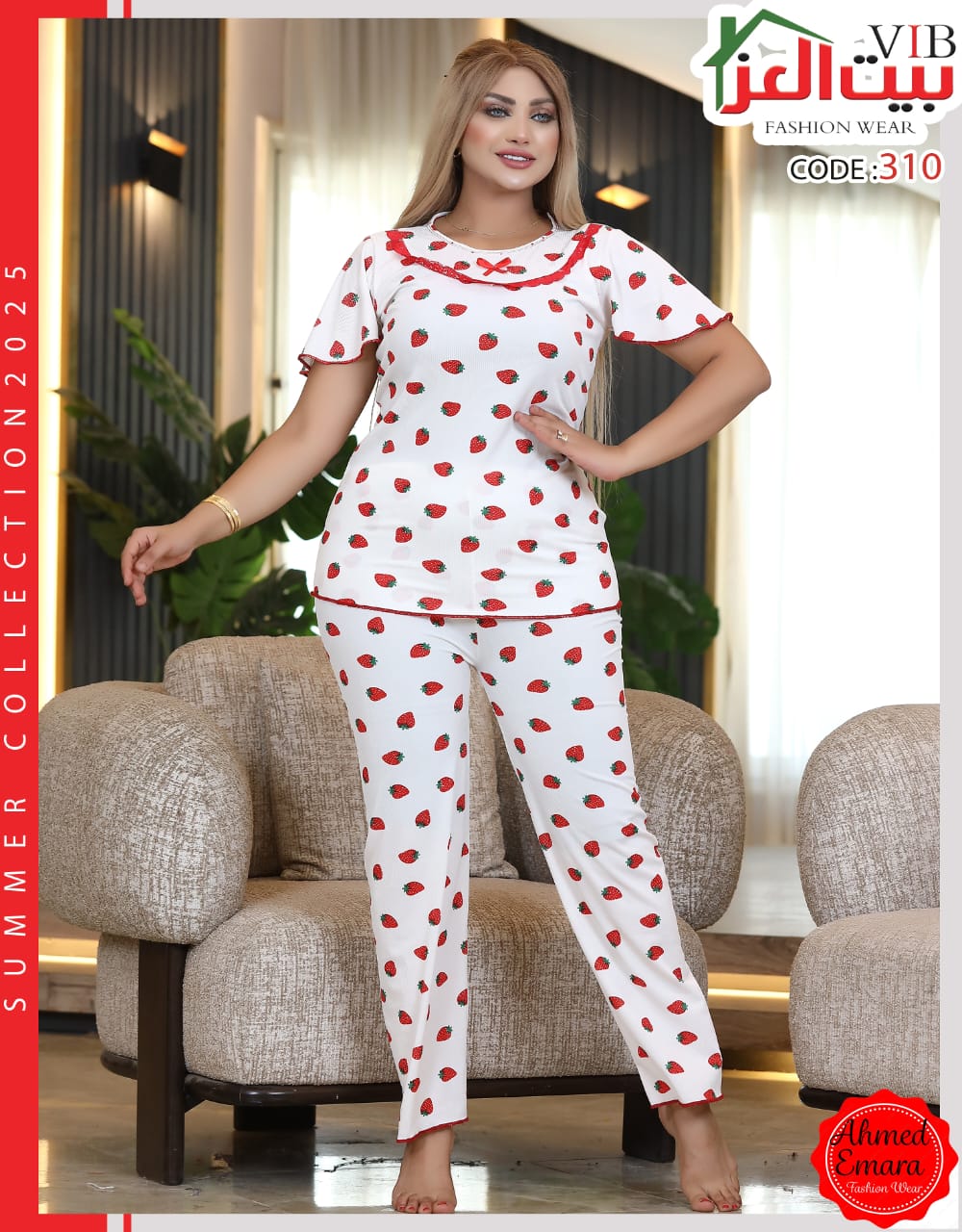 بجامه حريمي زراير  Image 4 Preview