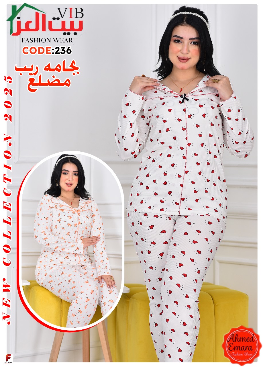 بجامه حريمي زراير  Image 5 Preview