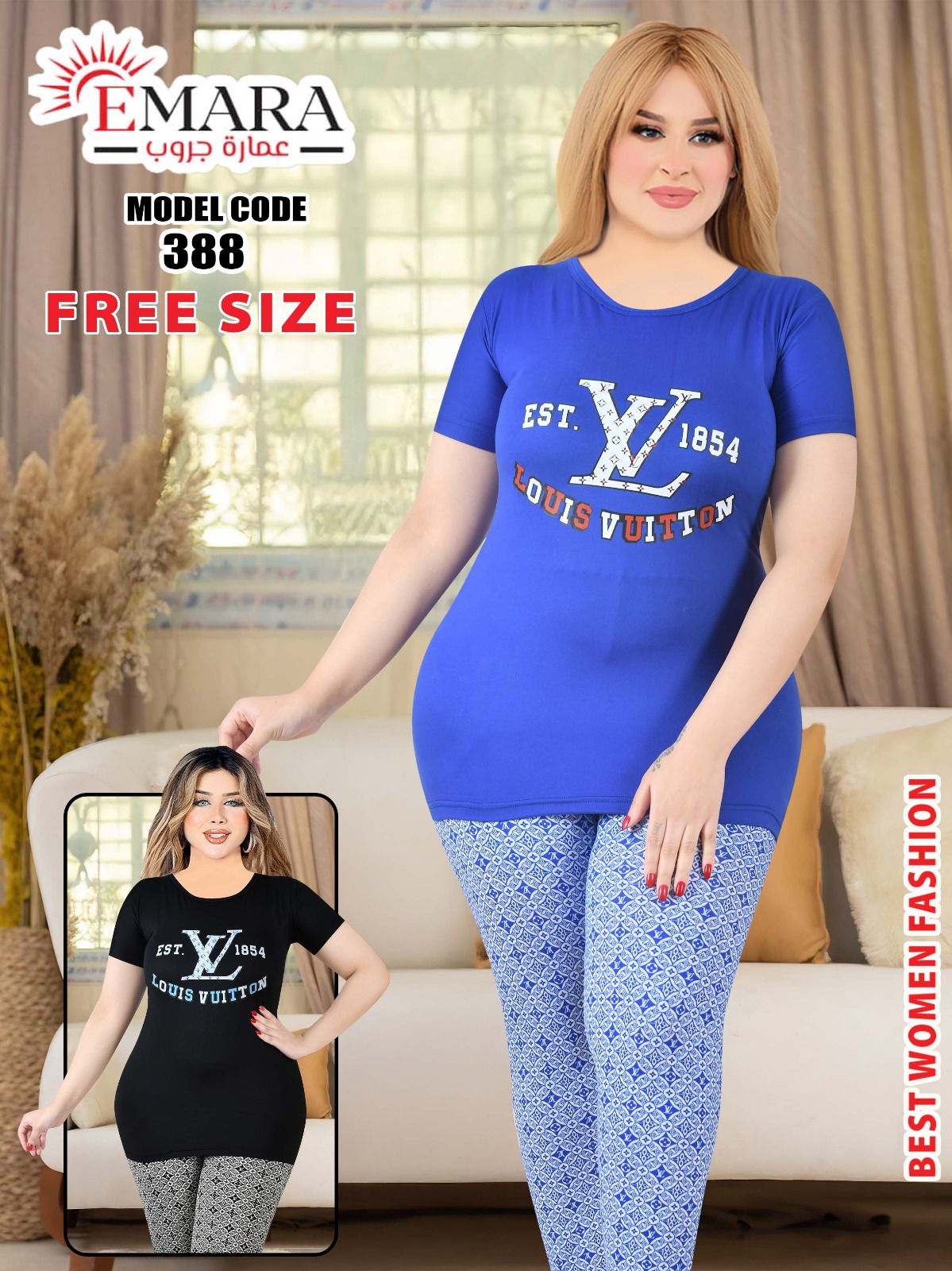 بجامه 388 حريمي نصف كم  Image 1 Preview