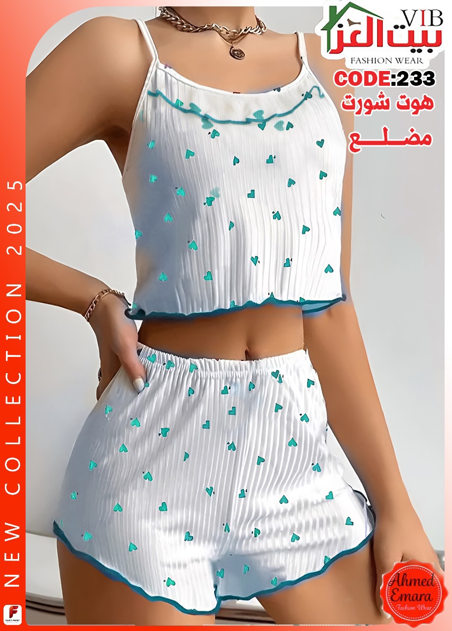 233 بجامه هوت شورت مضلع  Preview Image