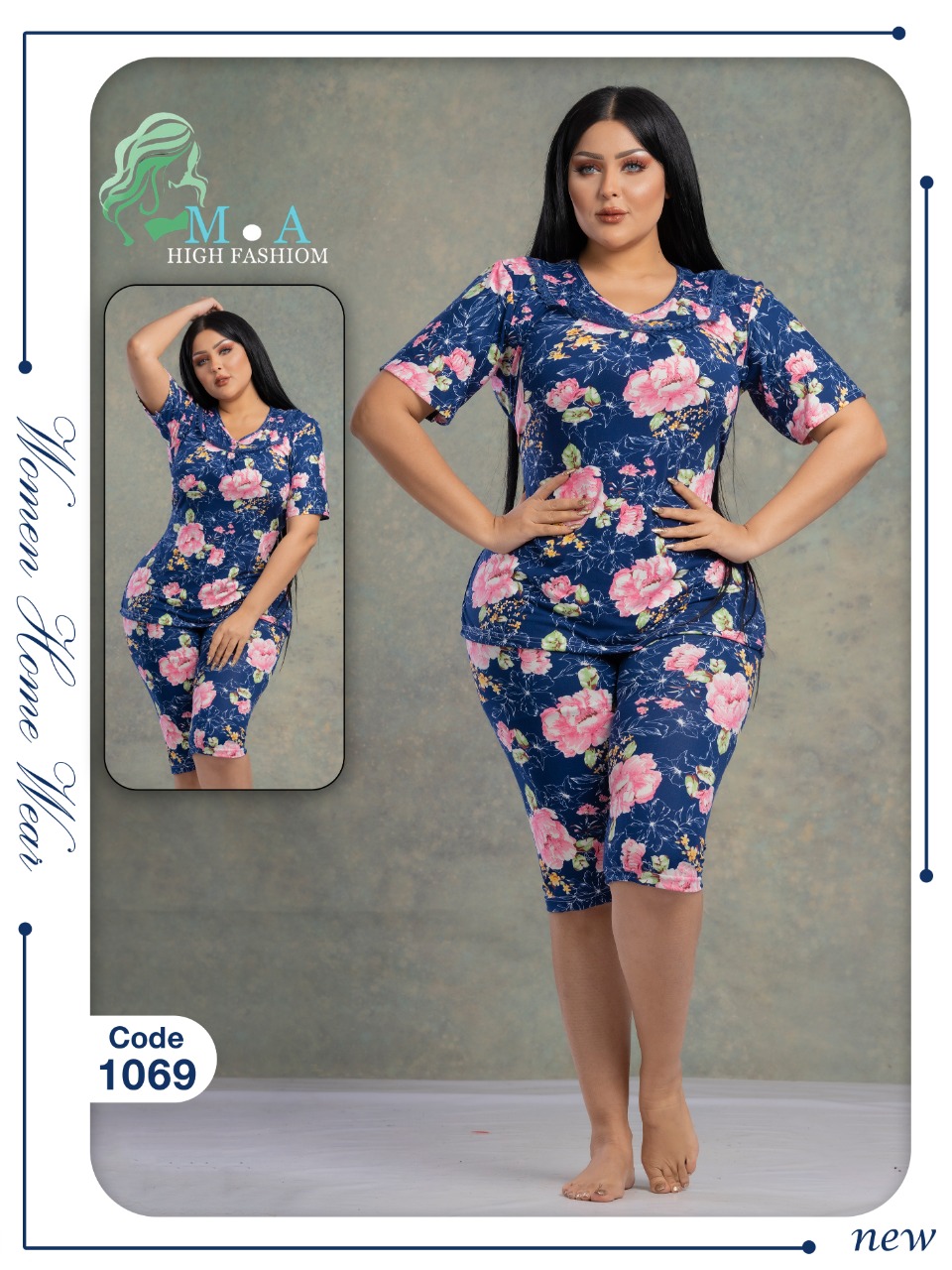  بجامه برموده 225  1133 MA  Image 1 Preview