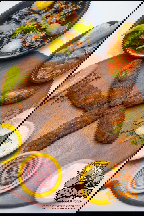 كفتة جمبري Image 1 Preview