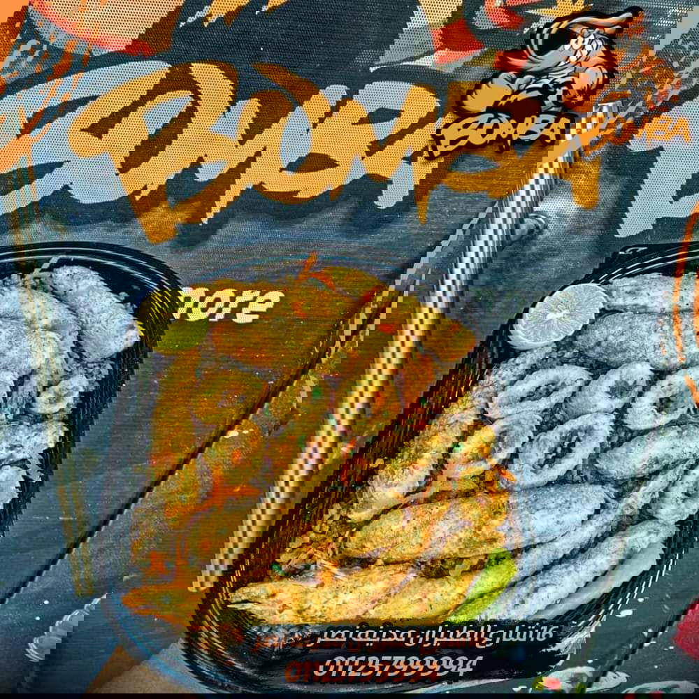وجبة بومبا المميزة Preview Image
