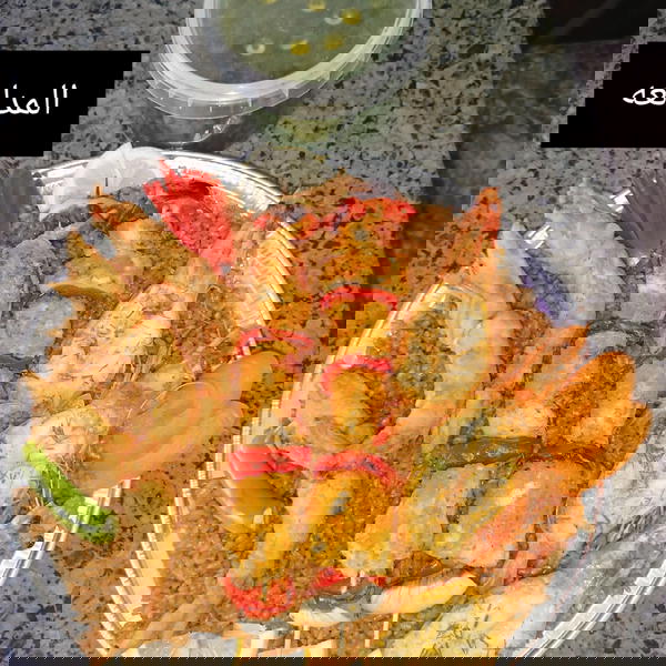 صينية المدلعه Image 1 Preview