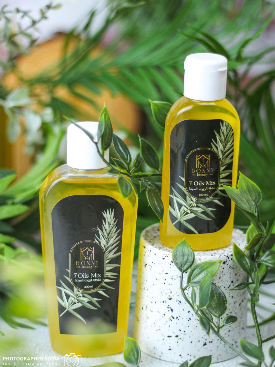 خلطة الزيوت السبعة السحرية (7 Oils Mix) 200ml - سر الطول والكثافة Preview Image