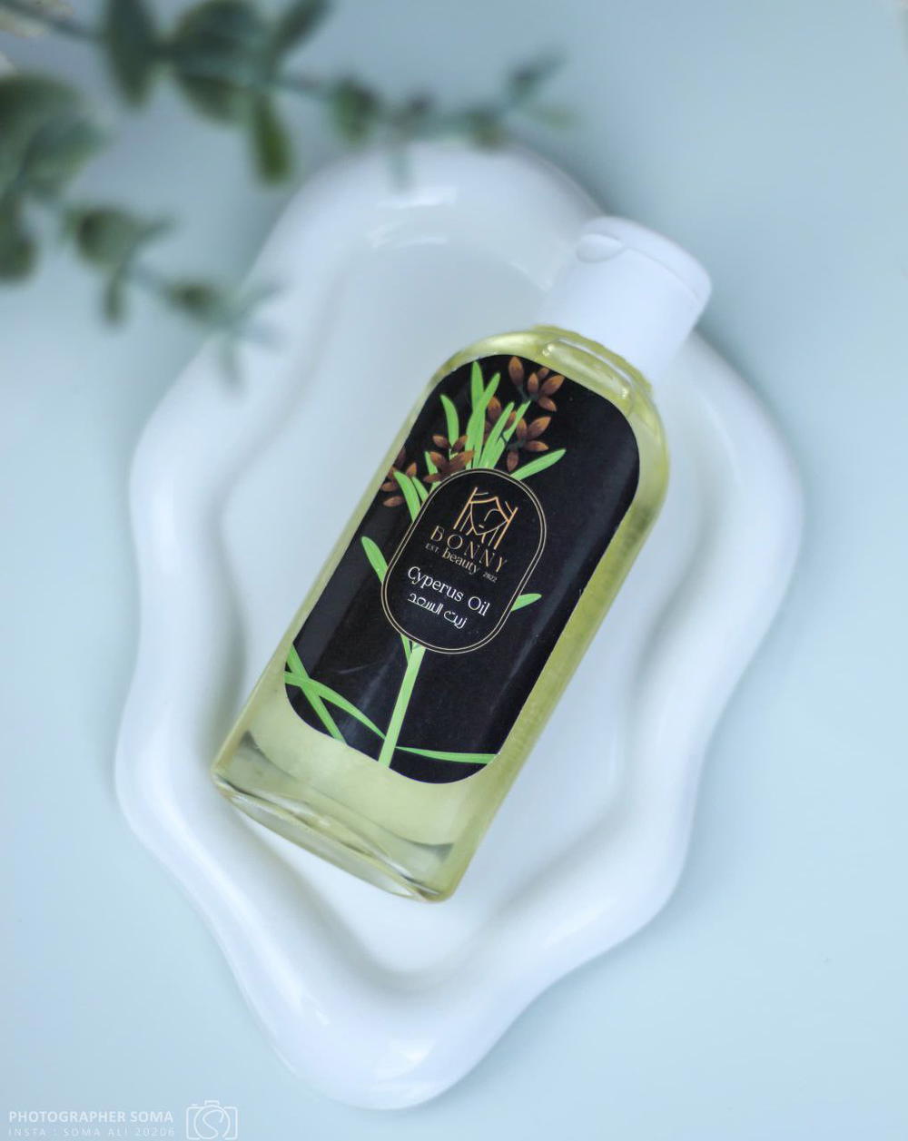 زيت السعد الأصلي (Cyperus Oil) - البديل الطبيعي لليزر Preview Image