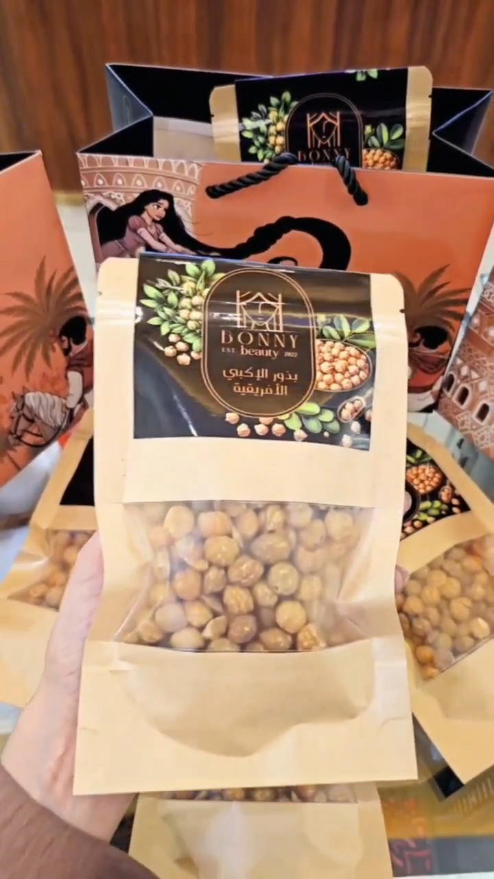 بذور الأكبي(نص كيلو) Preview Image