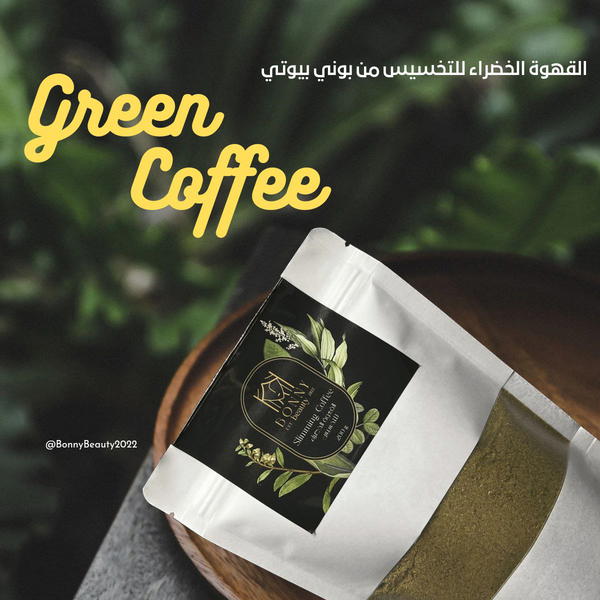 كورس القهوة الخضراء للتخسيس (3 علب) Image 1 Preview