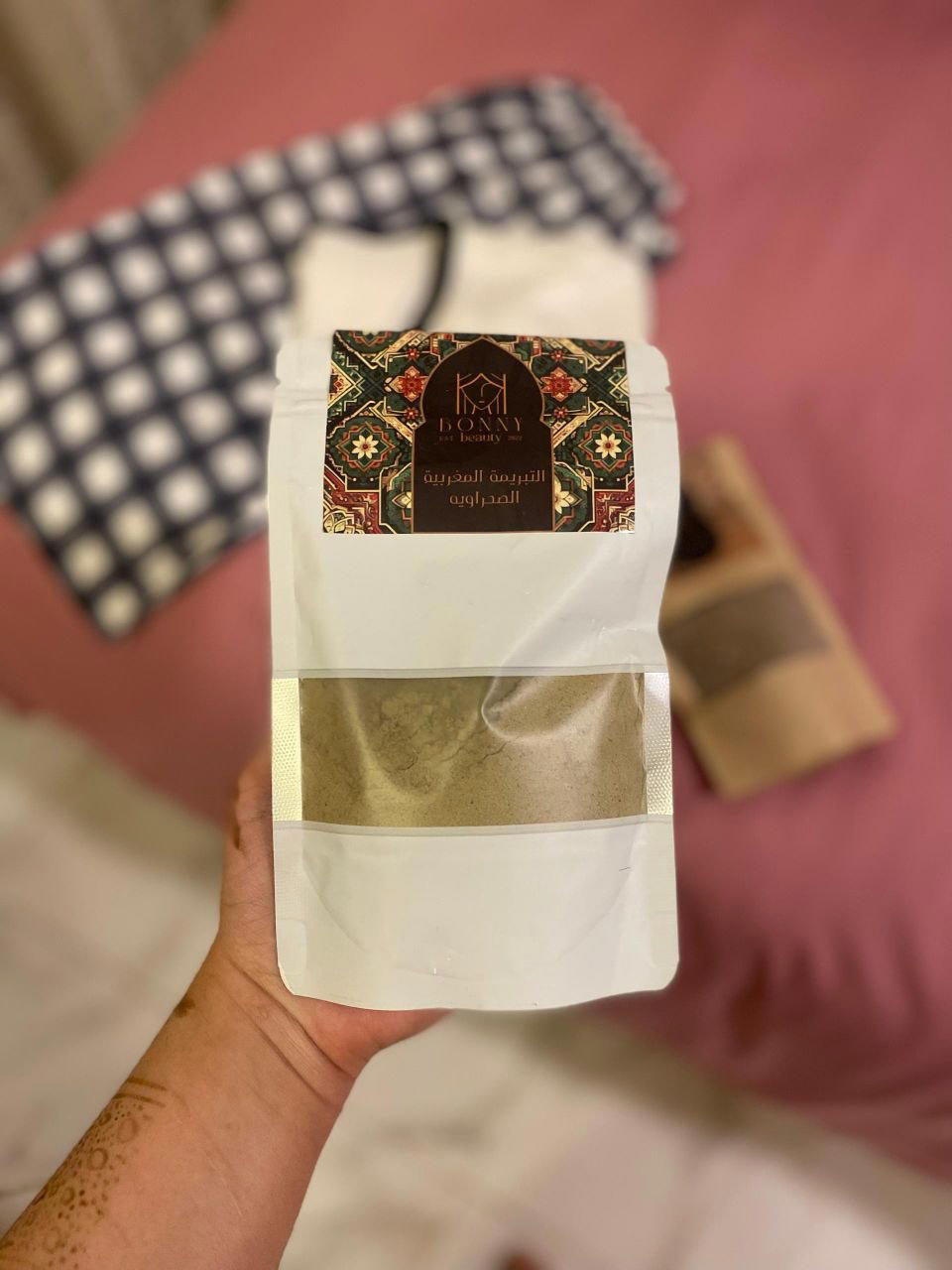 التبريمة المغربية(ربع كيلو) Preview Image