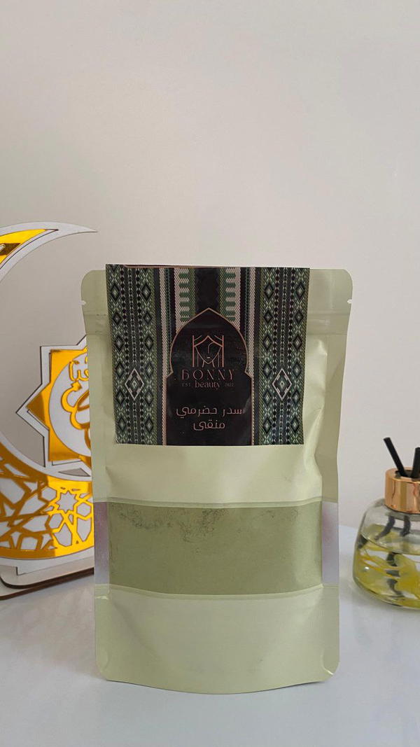 سدر حضرمي(ربع كيلو) Image 1 Preview