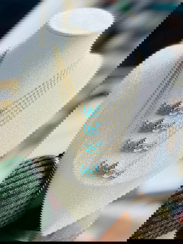سلسله بنت ابوها  Image 1 Preview