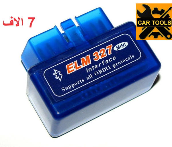  جهاز فحص السيارات الاصلي ELM327 Image 2 Preview