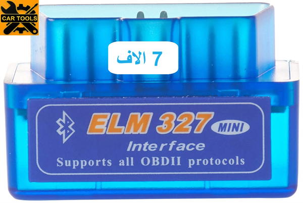  جهاز فحص السيارات الاصلي ELM327 Image 3 Preview