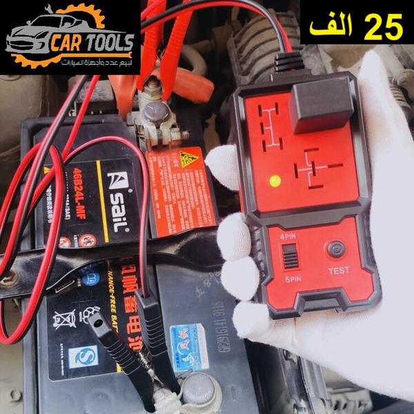 جهاز فحص رليات ( كتفات السيارات ) Image 2 Preview