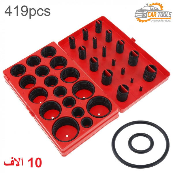طقم حاصرات مطاطية ( اورنك ) Image 2 Preview