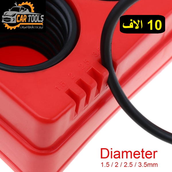 طقم حاصرات مطاطية ( اورنك ) Image 3 Preview