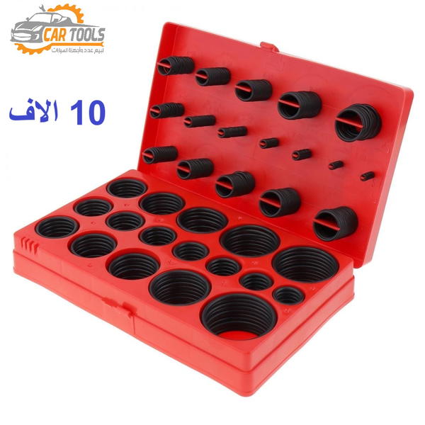 طقم حاصرات مطاطية ( اورنك ) Image 5 Preview